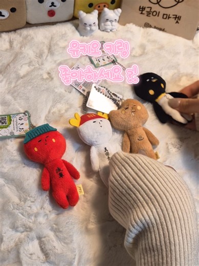 유키오 키링 좋아하시나요 ?! 저도 환장하는 일본 정품 유키오 키링!! 킹받는 거가득해서 더 좋아요... 유키오 키링은 라이브방송 또는 디엠으로만 판매! X 현재는품절 . . #유키오 #키링추천 #귀여운키링 #키링선물 #포장영상asmr