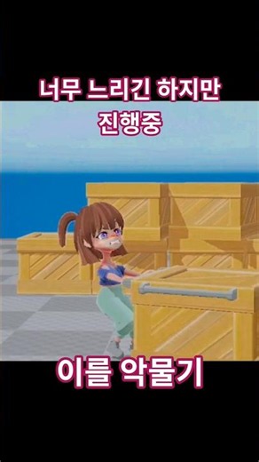#1인개발 #게임만들기 #언리얼엔진5 #unrealengine5