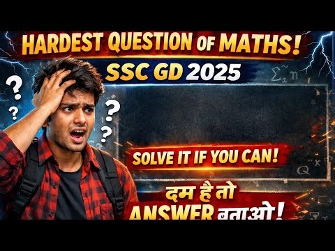 SSC GD 2025 Hardest Compound Interest Question 😱 | 87% Fail. #SSCGD2025#SSCGDMaths#CompoundInterest