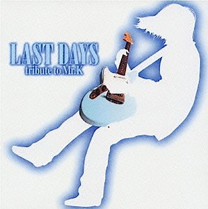 Various - Last Days - Tribute To Mr. K