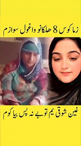 337K views · 3.7K reactions | #loveyou #everyoneシ゚ #lovestory #lovestory #girls #highlights #Nice #cute #cutegirly #cutegirlreels #missyoudad | Cute mano Peshawar | Facebook