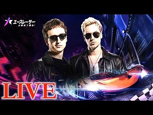 新作レースゲーム、出禁覚悟で暴れる生配信。【エースレーサー】