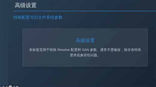 5讲 系统与用户偏好设置