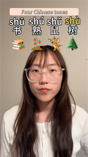 How Well Can You Hear and Pronounce Mandarin Tones? #chineselanguage #mandarin #learnchinese