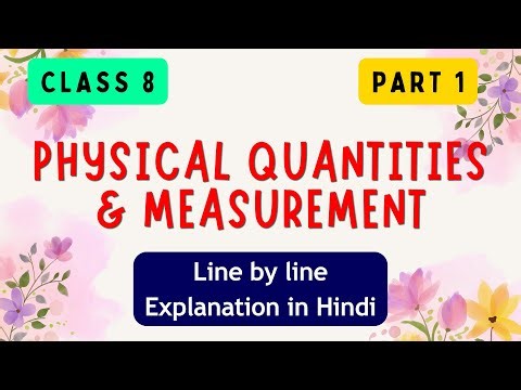 Physical Quantities & Measurement | ICSE CLASS 8 PHYSICS | Part - 1 I UNIQUE E LEARNING