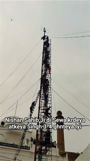 Rassi Tutan karan 3 ghante to vadh faseya reha sewadar Nishan Sahib Sewa Gurdwara Guru Nanak Dev Ji