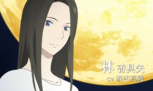 Segundo tráiler del anime de Fune wo Amu - Ramen Para Dos