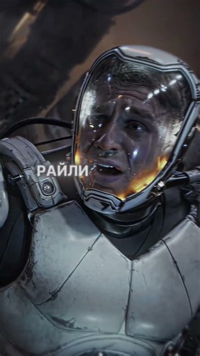 Потерял брата при выполнении задачи (Тихоокеанский рубеж 2013) #кино #эдит