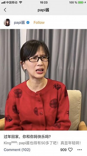 WeChat Channels: a comprehensive guide