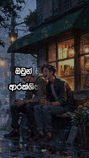 සැබෑ මිතුරන්🫂❤️ Sinhala | Wadan | Stetus #wadan #quotes