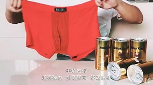 Penis Enlargement Big Magnetic Therapy Energetic Men Panties Physiological Underwear Enlargement Sexy Health Underpant