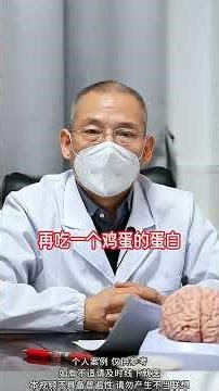 常吃四种食物预防老年痴呆提高记忆力#老年痴呆 #痴呆 #阿尔兹海默症