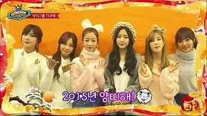 1.4K views · 383 reactions | 150114 #에이핑크 Apink New Year Greeting Message on MBC Show Champion | APink News | Facebook