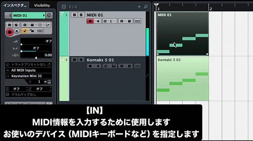 DTM初心者講座  MIDIの基礎知識 1