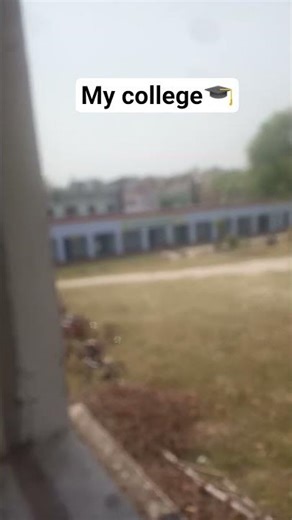 #भागीरथी कॉलेज कौन-कौन इस कॉलेज में पढ़ा है viral video status new reels uttar pradesh hindi movie