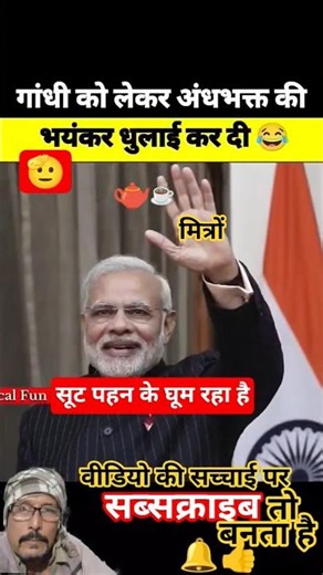 How Gandhi Changed the World Forever #shorts #shortfeed