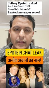 EPSTEIN FILES में अनिल अंबानी? EPSTEIN CHAT LEAK, एपस्टीन ने लिखा- मुलाकात ‘मजेदार’ बनाने के लिए ‘लंबी स्वीडिश ब्लॉन्ड महिला’ बेहतर होगी. इसके बाद अंबानी ने जवाब दिया, ‘इसे अरेंज करो.’ अगर आपको लगता है कि और भी किसी का नाम आ सकता है, कमेंट करके बताइए #EpsteinFiles #JeffreyEpstein #AnilAmbani #EpsteinChat #EpsteinLeaks (Jeffrey Epstein, Epstein Files, Epstein Chat Leak, Anil Ambani, Ambani Epstein Connection, Epstein Documents, Epstein Scandal, Billionaire Scandal) | Brij Dwivedi