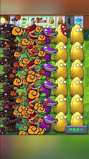 Pvz fusion Second Creation plant #pvzfusion #mobilegame #pvzgame #plantsvszombies