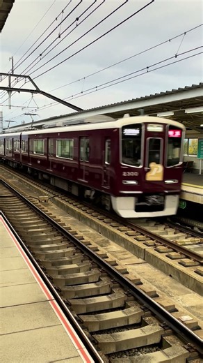 2024.11 阪急洛西口駅 特急通過