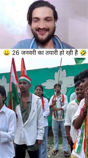 Imteyaz Rizwi on Instagram: "😀 26 January ki tayari ho rahi hai 🤣 funny comedy reels #instagram #instagood #love #like #photography follow instadaily photooftheday instalike fashion likeforlikes picoftheday trending viral beautiful followforfollowback insta india explore art photo bhfyp likes explorepage nature style reels happy followme travel"