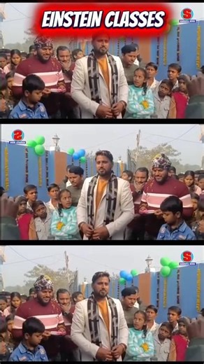 EINSTEIN CLASSES