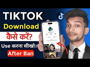 How to Download TikTok After Ban in India 2025 🔥| TikTok Download Kaise Kare | TikTok App Download