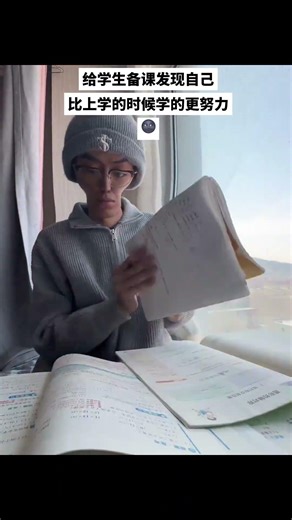 How College Students Miss Out on Non-Teacher Education Opportunities