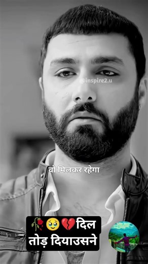 #short video 🥀🥹💔दिल तोड़ दिया उसनेपाकिस्तानी सीरियलडेनिश तैमूरशेयर बाजार