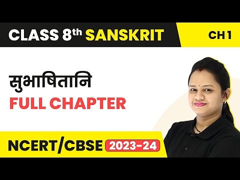 Subhashitani - Full Chapter Explanation and Exercise | Class 8 Sanskrit Chapter 1
