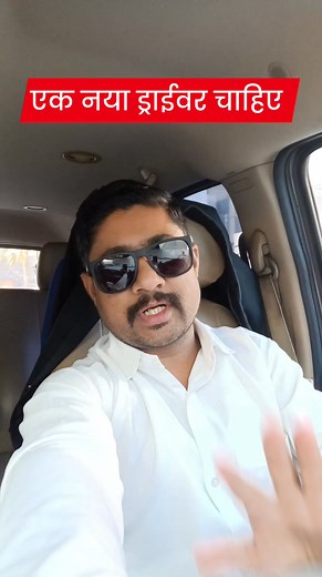 13K views · 288 reactions | Fresh House Driver Jobs in Saudi Arabia l Driver jobs in Oman l Dubai House Driver Jobs l Qatar House Driver Jobs l Travelling Yaseen Official @topfans #travellingyaseenofficial #travellingyaseen #travelleryasin #reelschallengereelschallenge #reelschallengereelschallengereelschallengereelschallenge #yaseendailyvlogs #yaseenvlogs #reelsfypシ #reelschallenge #StarsEverywhere | Travelling Yaseen Official | Facebook