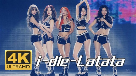 【4K修复】i-dle - Latata 回归前预热 重温出道曲 2024 第三次世巡 [iDOL] 首尔KSPO巨蛋演唱会