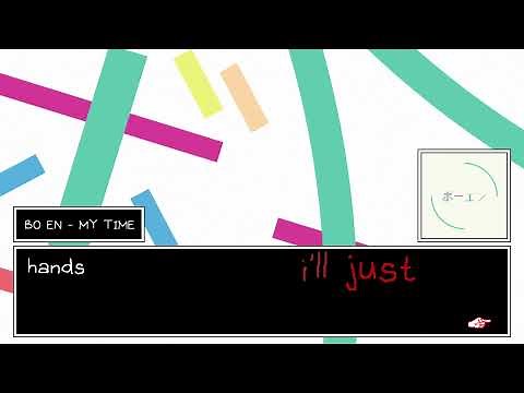 Bo En - My Time - karaoke