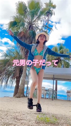 トランスジェンダーの日常・夏休み海編②/ #水着 #可愛い #夏 #dance #元男の子 #トランスジェンダー #summer #海 # #mtf