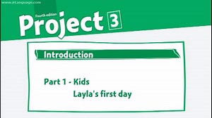 Project 3: Introduction Part 1 - Layla's first day