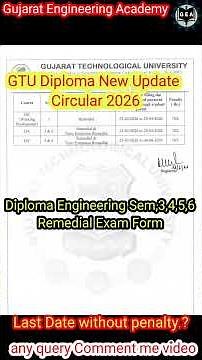 🚨GTU Exam New Update 2026 | Diploma Sem-3,4,5,6 Remedial Exam Form Circular| Last Date ❓#gtuexamform
