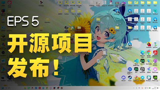 [DevLog] Epsilon 5.0.1在Minecraft 1.21.11得到了重写并开源？！
