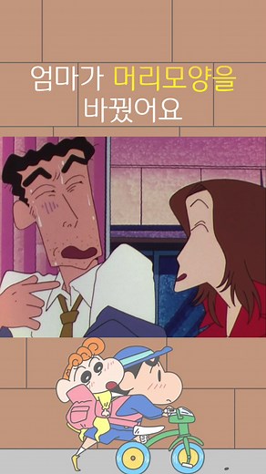 짱구는 못말려 더 비기닝 9화 (더빙) #추천 #추천떠라 #추천추천추천추천추천추천추천추천추천추천 #추천간판 #추천추천 #추천뜨게해주세요 #추천좀 #짱구는못말려 #짱구 #애니메이션 #짱아 #만화 #신짱구 #훈이 #맹구 #유리 #철수 #신형식 #신형만 #fyp #foryou #투니버스 #추천뜨면알려주세요