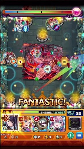 リンネのSSでドラクロノをワンパン【モンスト】#Shorts