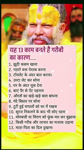 #premanandjimaharaj #parmanandji #motivation #radhakrishna #astrology