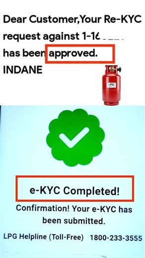 lpg gas kyc online 2026| lpg kyc update online |lpg kyc update online indane gas mobile se|lpg ekyc