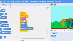 Scratch编程三