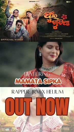PHUL KHUCHITHA || Ft MAMATA SIPKA || JRM BAWA × HELIUM || OFFICIAL SAMBALPURI RAP VIDEO || 2026