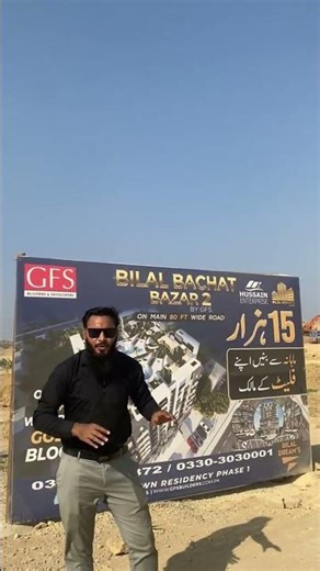 Book Your Commercial Shops & Luxury Apartments Booking Starting From RS 300'000