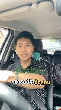 นิสิตม.เกษตรต้องรู้‼️ KU-EXITE คืออะไร? #kuexite #kasetsartuniversity #mofficetoeic