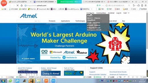 2 CH340的驱动安装