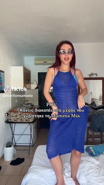 Ποιο νησί γυρίστηκε το Mamma Mia 3;