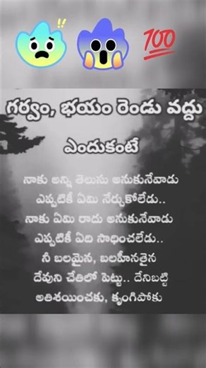 #truewords,life lessons, real talk, deep thoughts, heartfelt words, inspiring clip