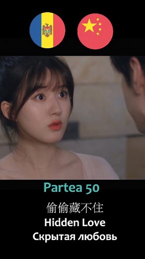 Limba Coreeană pentru toți on Instagram: "Momente din FILMELE și SERIALELE COREENE / CHINEZE în limba română. Top seriale coreene, seriale coreene online subtitrat în română, seriale coreene online subtitrate istorice, seriale coreene istorice online gratis, seriale coreene istorice subtitrate în română, seriale coreene gratis subtitrate, filme coreene subtitrate în română, filme coreene traduse în romana, site-uri cu seriale coreene subtitrate in romana. seriale și filme chineze în română, seri
