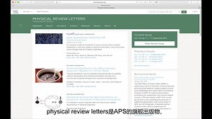 APS平台使用培训视频