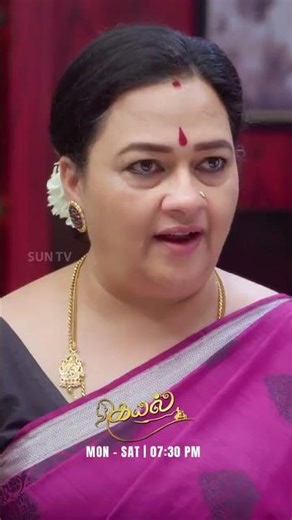 பிரச்சனைக்கு மேல பிரச்சனையா இருக்கே!#SunTV #Kayal #KayalPromo #SunPromos #TamilSerials #Serials
